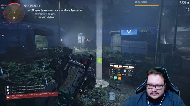 The Division 2 | Вторая цель сезона "Кукловоды": Мэл Арнольд смотреть онлайн