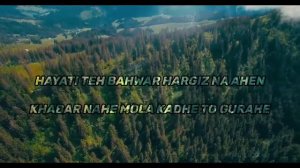 Hayati Teh Bahwar Hargiz Na ahen Sain Ali Muhammad Shah Sanai Raaz E illahe awaz imran faqeer