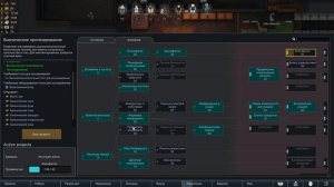 Хтоническая задница в RimWorld Anomaly Часть 35