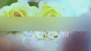 Перезва Алёна и Коля Димитровград 2024 Март