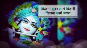 Zari ki Pagdi Bandhe Sundar Aankhon Wala,Radha krishna Songs Status, latest Radha krishna bhajan,