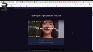 Школа Путешествие по бек офису Crowd1 Людмила Губарева в 18 00 по мск 14 07 2021г