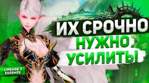Эти классы давно пора реворкнуть, иначе...