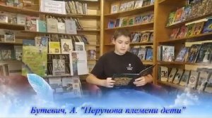 Международная акция «Читаем белорусские книги», 2021