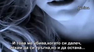 Apocalyptica (feat  Brent Smith) - Not strong enough - Bg.prevod