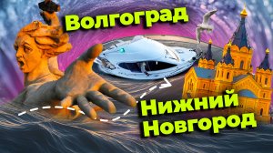 #6. Путь длинной в два года. А вот так мы добирались домой