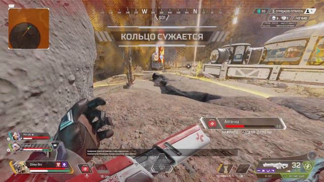 🔴#apexlegendsclips  : 🤜 #НовоеОружиеNemesis 🤛 ❗