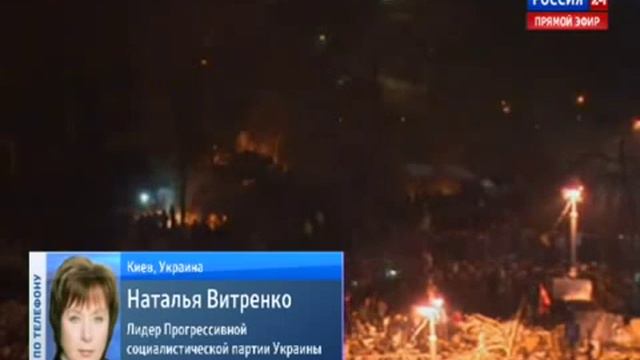 Наталия Витренко Янукович капитулировал 25 01 2014 смотреть онлайн