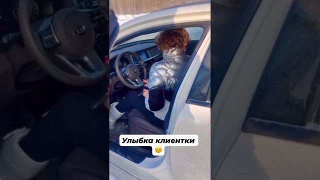 Мы так рады видеть улыбки довольных клиентов. Стараемся для вас!  | #авто #автомобили #радость