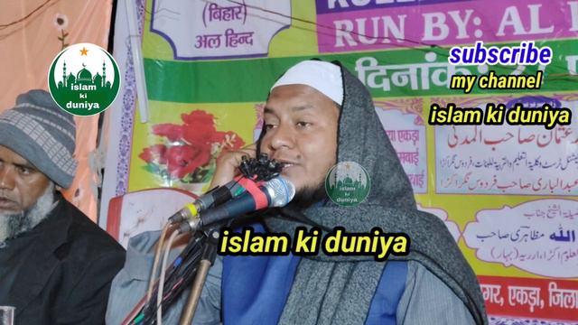 Hussain salafi bgala waz /रोज की हालत में बीवी से क्या कर सकते हैं ! / hussain Salafi on humbistari смотреть онлайн