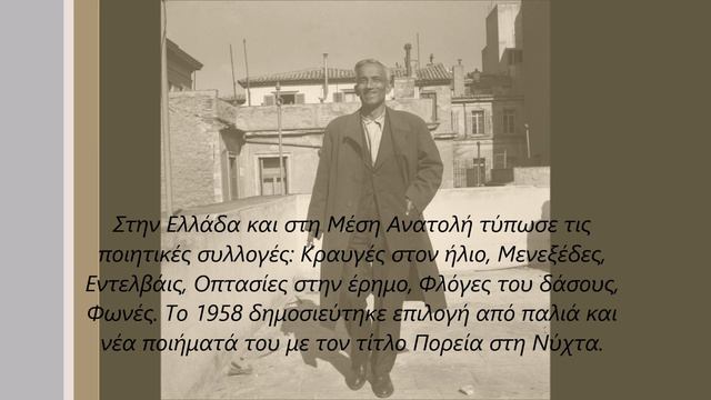 Φώτης Αγγουλές смотреть онлайн