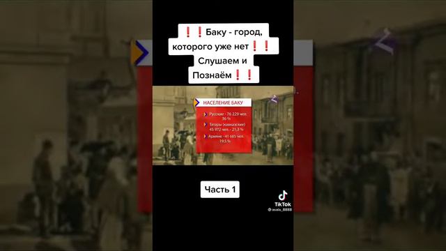 история смотреть онлайн