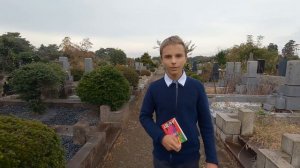 Могила Р. Зорге