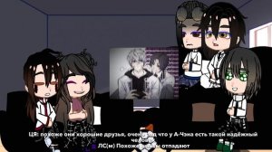 МДК реакция на Цзян Чэна как.../MDZS REACT TO JIANG CHENG AS...[RUS]