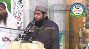 New Especial  Nazam For Ahlyhadis  2021 by Qari Ahmad Iqbal Shaheen sb || YASEENISLAMIC