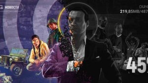 я начал играть в гранд мобаил