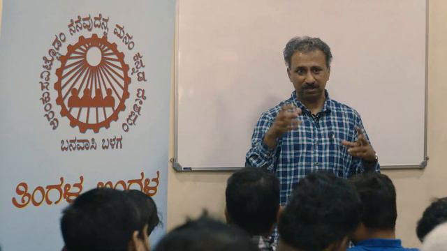 ತಿಂಗಳ ಅಂಗಳ-ಕನ್ನಡದ ಸಾಧ್ಯತೆಗಳು-02 смотреть онлайн