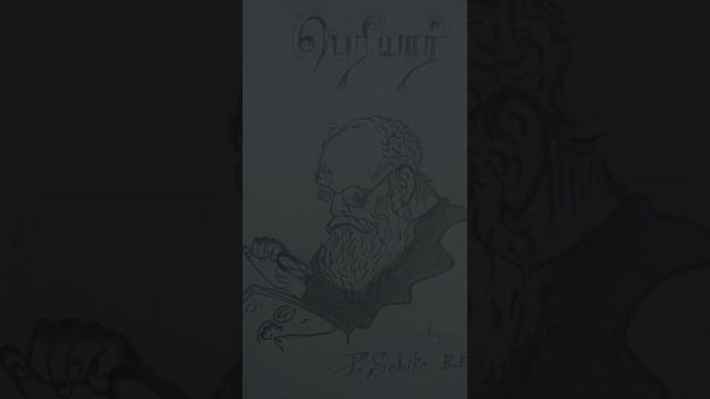 periyar drawing || muhavai360