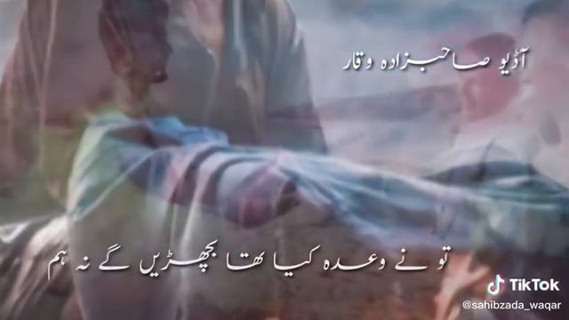 Tere Hatosy Nilam Hogay😢 смотреть онлайн