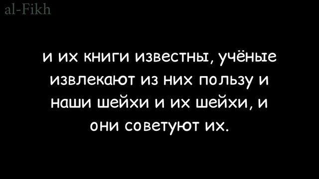 ан-Науауи в акъиде | Мухаммад ибн Хади смотреть онлайн