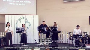 Да Бог, да, да Бог