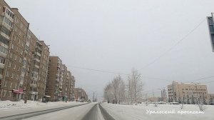 #15 НИЖНИЙ ТАГИЛ 1 января Октябрьский Проспект