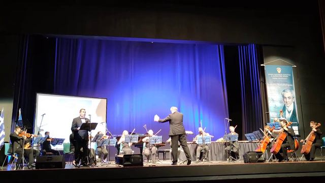 Μουσική εκδήλωση Μελοποιημένη ποίηση του Διονυσίου Σολωμού смотреть онлайн