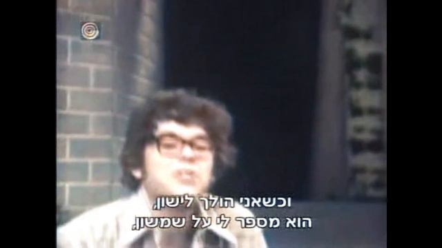 שירים ונפלאות - משירי מרים ילן שטקליס - עם אילנית ודני מסינג 1975 смотреть онлайн