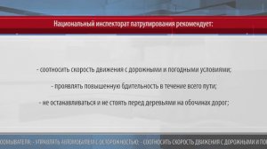 Габурич обратился к Нацармии за помощью