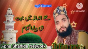 Habib e khuda ka nazara karo me /naye andaz me \by irfan raza barkati