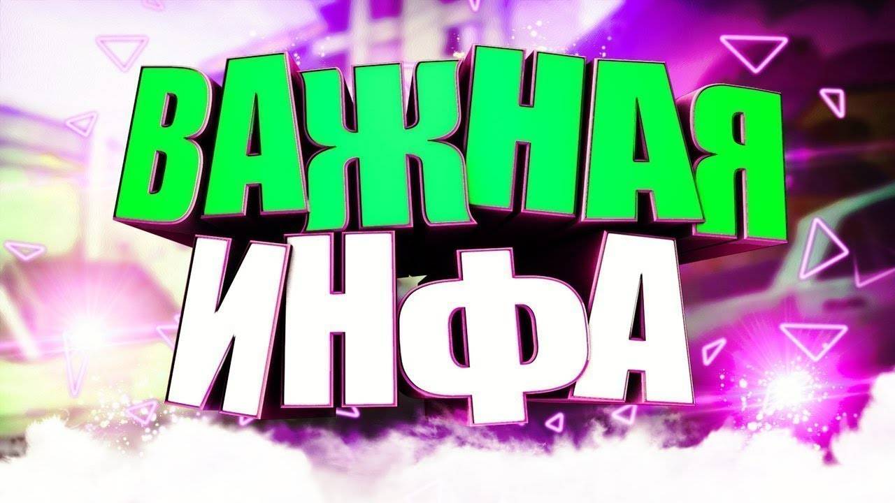 Спрашиваю совет у ВАС