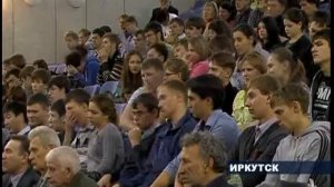 Встреча Рогозина со студентами