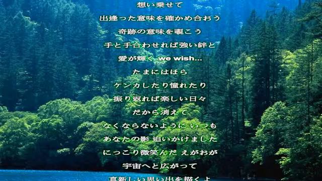 we wish   ／後藤沙緒里／歌詞付き Relaxing Music смотреть онлайн