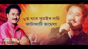 Mor Goiya By Bipin Chawdang || Arup Dutta || New Adivasi Song 2022