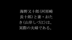 映画講座④　迫力のある雨、江戸っ子の粋を描く落語の世界 　　　　　　　　　　　　　　　　　山中貞雄監督『人情紙風船』(1937)より