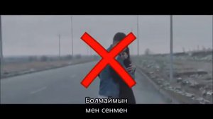 Ерке Есмахан признание в любви