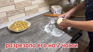 ВКУСНЫЙ, ГОРЯЧИЙ ПИРОГ