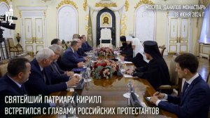 Патриарх Кирилл и протестанты. Разгром храма. Почему православные не понимают апостола Павла?