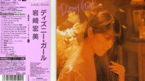 Hiromi Iwasaki - Disney Girl - #6 It Must Be Himこの恋に生きて