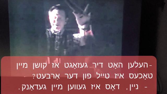 דער ערשטער אַרבעט טאָג смотреть онлайн