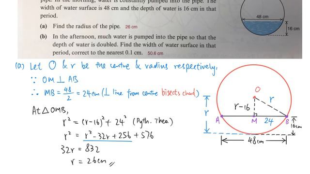 S5 Mastering Math Ex12A Q26 смотреть онлайн