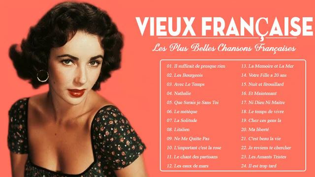 Vieilles Chansons   Gilbert Bécaud, Serge Reggiani, Georges Moustaki, Jean Ferrat, Jacques Bre смотреть онлайн