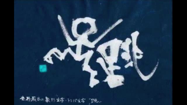 RiBeLa書 смотреть онлайн