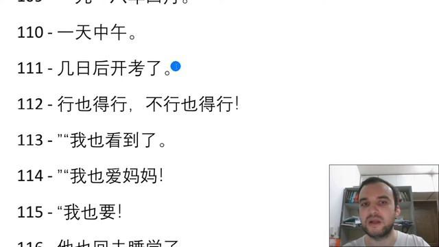 Yeni HSK Sistemine Uygun Cümle Çevirerek Çince Öğreniyoruz - Part 2 смотреть онлайн