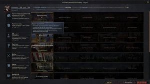 Внезапный стрим в Crusader Kings 3! Продолжаем развивать Туманный Альбион! Часть 2