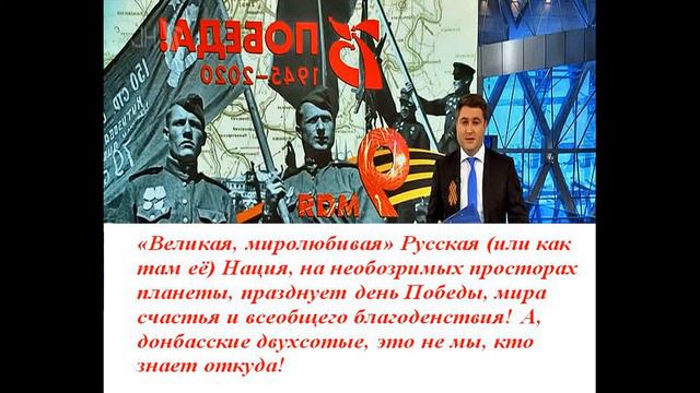 ДЕНЬ ПОБЕДЫ! смотреть онлайн