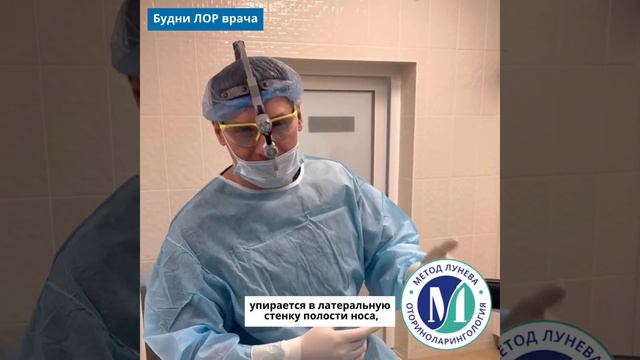 Септопластика.Искривление перегородки носа.