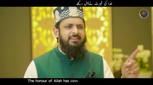 Tu Shah e Khuban Tu Jane Jana || Zohaib Ashrafi ||Ramzan Special Kalam 2022