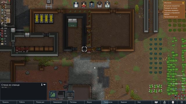 Новые розовые утилизаторы в RimWorld Часть 13