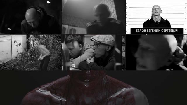 Евгений Белов смотреть онлайн
